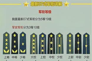 新利体育官网登录时间是多久截图4